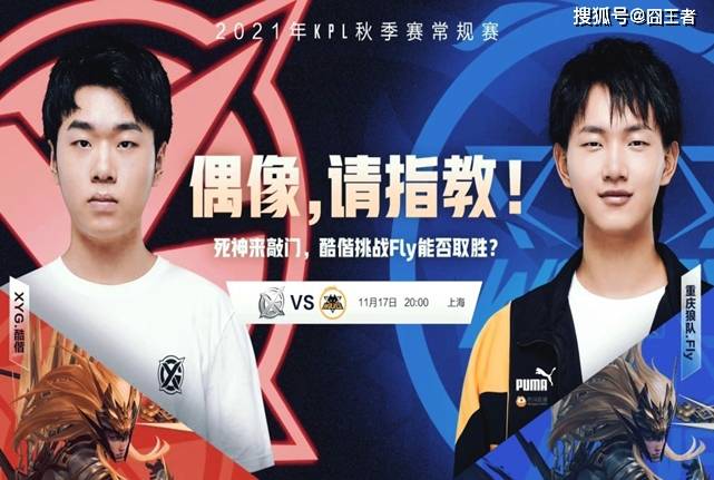 或若新引援 或若新引援