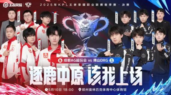 乐部的未来 乐部的未来