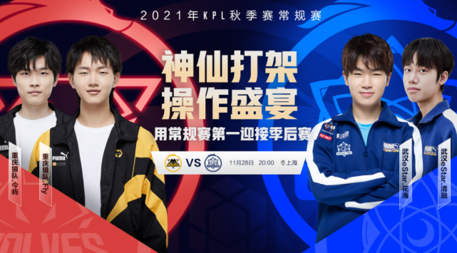 2名稳定老 2名稳定老